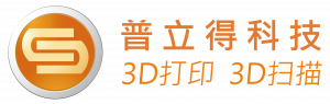 Logo Shenzhen 3d-printing